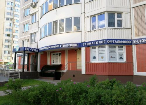 +74951810017 звонок из Dr. Vita