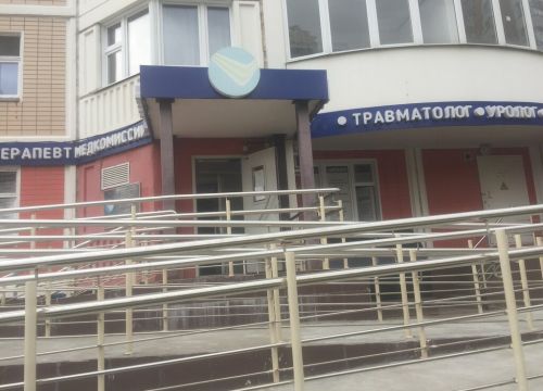 +74951810017 звонок из Dr. Vita