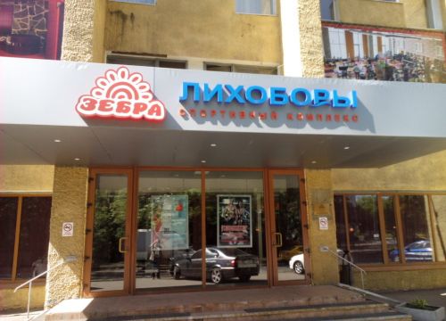 +74951820101 звонок из Зебра