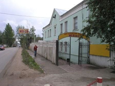 +74951897808 звонок из Тучковский комбинат ЖБИ