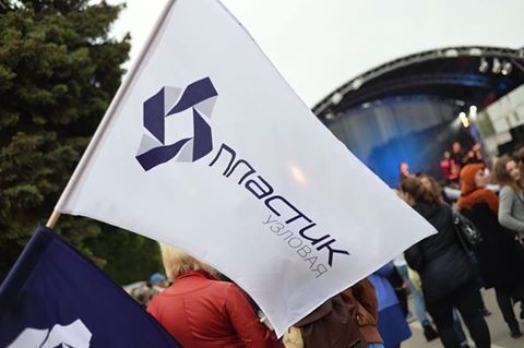 +74952010333 звонок из ТД Пластик