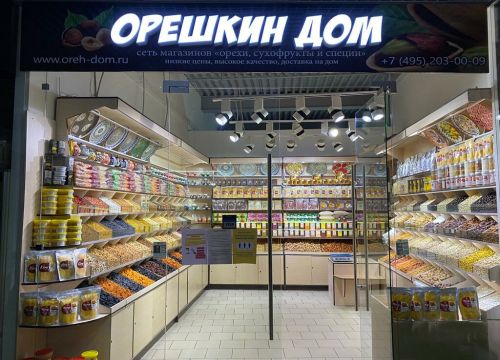 +74952030009 звонок из Орешкин дом