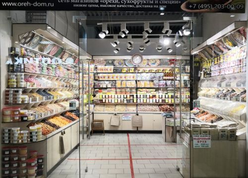 +74952030009 звонок из Орешкин дом