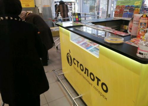 +74952048500 звонок из Столото