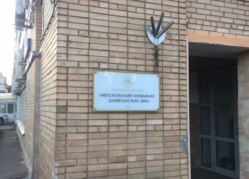 +74952050007 звонок из Проинструм