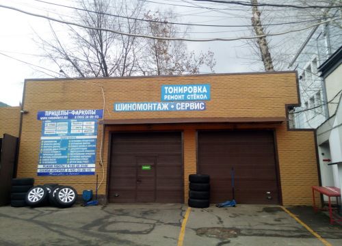 +74952080112 звонок из Караван 112 авто