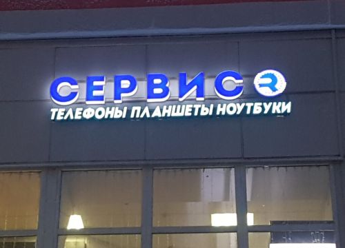 +74952080304 звонок из Сервисный центр Repair GSM