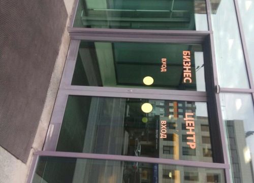 +74952130300 звонок из АристонТермоРусь