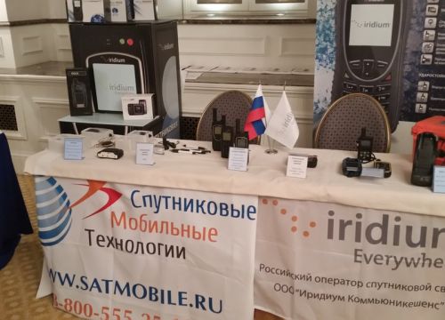 +74952152108 звонок из Спутниковые Мобильные Технологии