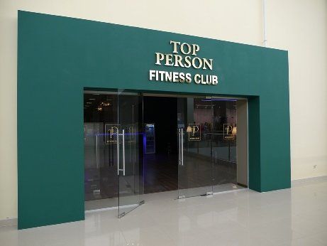 +74952155115 звонок из Top person fitness club