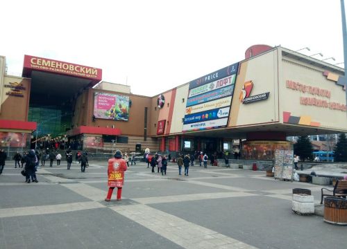 +74952230033 звонок из Страховая касса