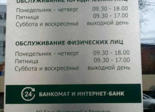 +74952271719 звонок из Ёрден групп