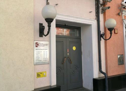 +74952290050 звонок из Столичный Кредит