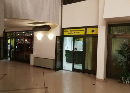 +74952300018 звонок из Интернэшнл Трэвел и Бизнес Сервис