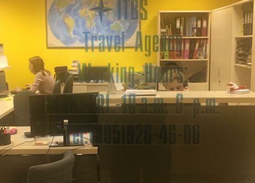 +74952300018 звонок из Интернэшнл Трэвел и Бизнес Сервис