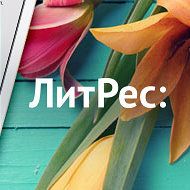 +74952300040 звонок из ЛитРес