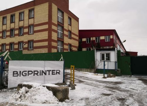 +74952311000 звонок из BIGPRINTER