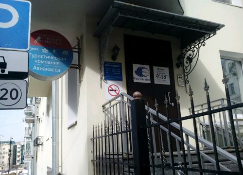 +74952311164 звонок из Апджет