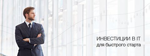 +74952320023 звонок из Softline