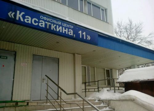 +74952320066 звонок из Лэт