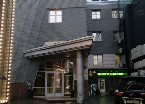 +74952320073 звонок из МИЦ-недвижимость