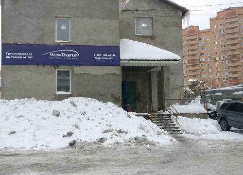 +74952324810 звонок из Мейджик Транс