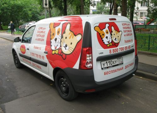 +74952340002 звонок из Husse