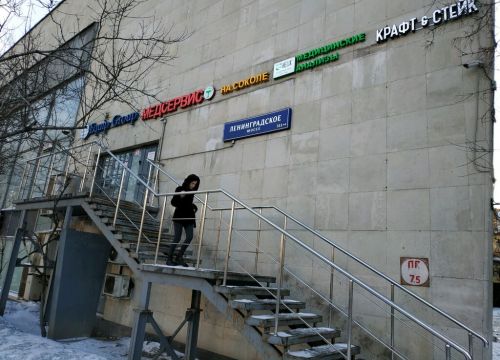 +74952340033 звонок из Эквип Групп