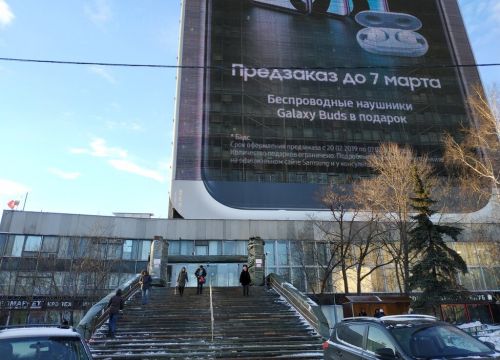 +74952340033 звонок из Эквип Групп