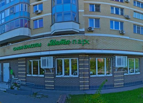 +74952360020 звонок из Стрела