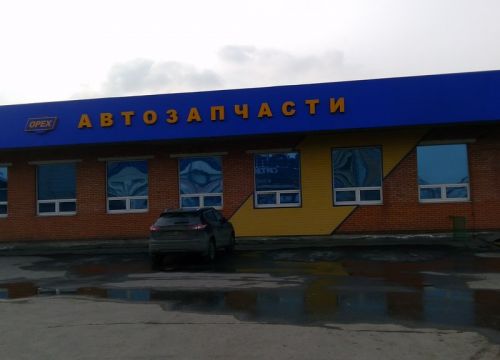 +74952391551 звонок из Детали машин ГАЗ