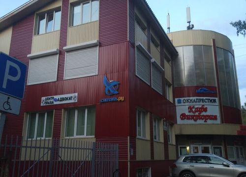 +74952520007 звонок из Страховой Дом ВСК