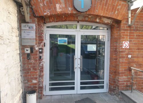 +74952520052 звонок из Герма-Консалт