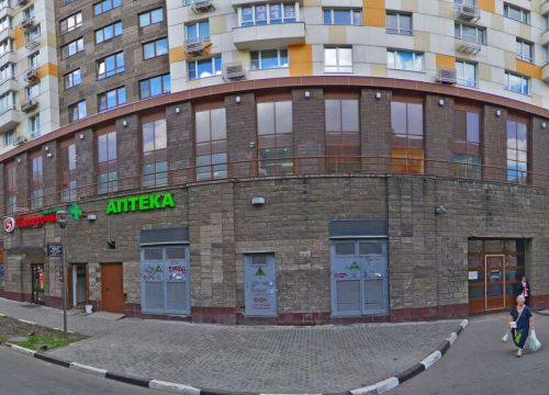 +74952520802 звонок из Торгфарм
