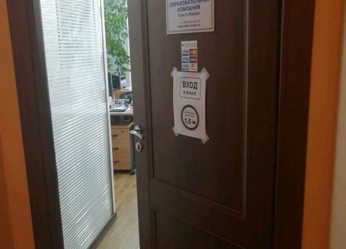 +74952580040 звонок из Toms House