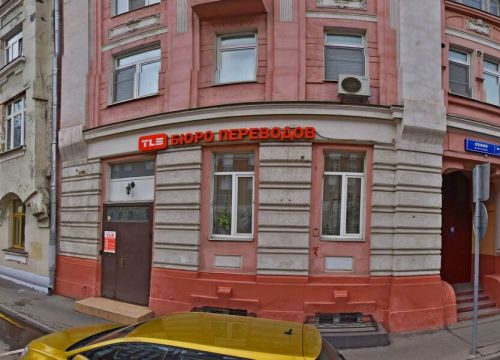 +74952580047 звонок из LC Consulting