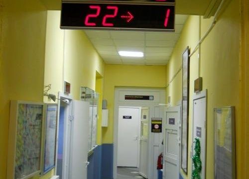 +74952600260 звонок из Шанс Био