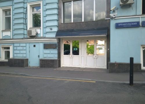 +74952600270 звонок из Kv Travel