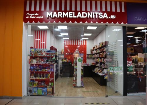 +74952660207 звонок из Мармеладница: сладости из Европы, США и всего мира