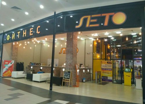 +74952660248 звонок из Лето