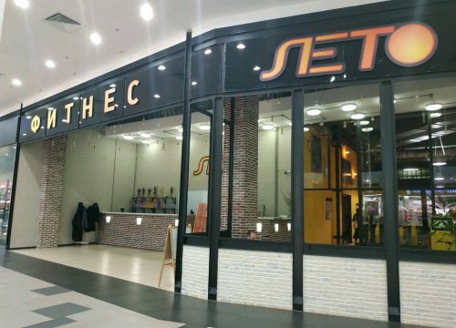 +74952660248 звонок из Лето