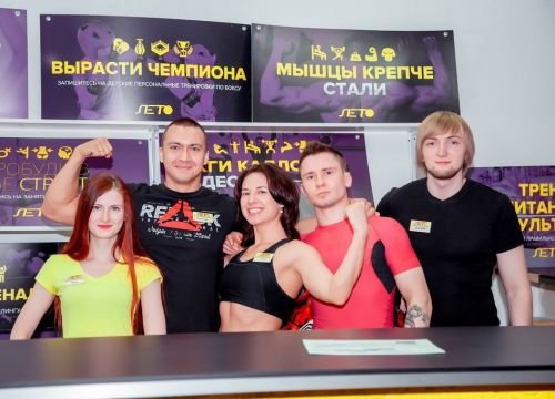 +74952660248 звонок из Лето