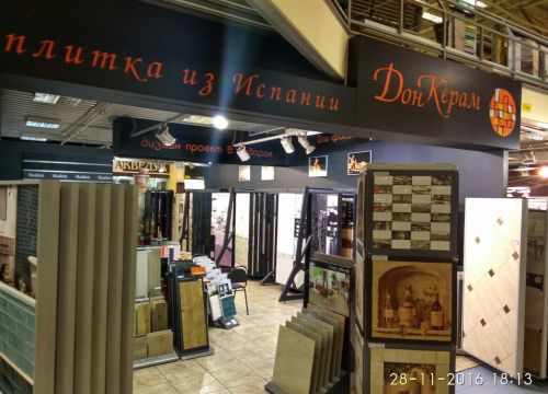 +74952660718 звонок из Дон Керам