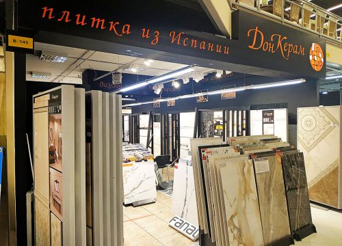 +74952660718 звонок из Дон Керам