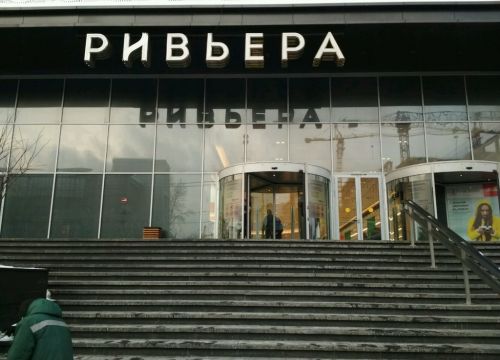 +74952690008 звонок из Art коробка