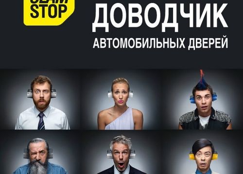 +74952690021 звонок из Slamstop