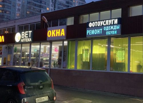 +74952720003 звонок из Пластиковые окна - Окна Просвет