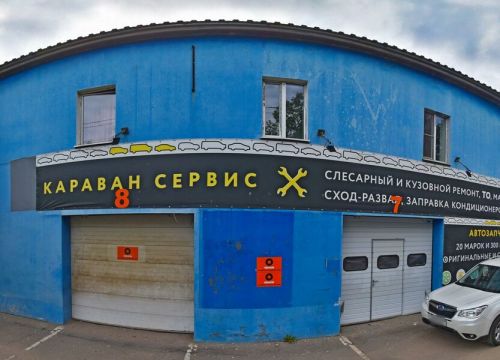 +74952720148 звонок из Управление строительства по Центральному Федеральному округу Федеральной службы исполнения наказаний