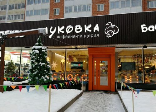 +74952800003 звонок из Луковка