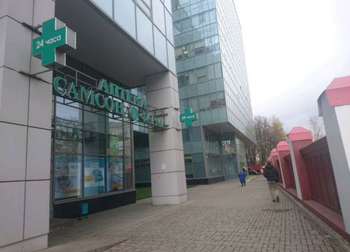 +74952800004 звонок из A & T Trade